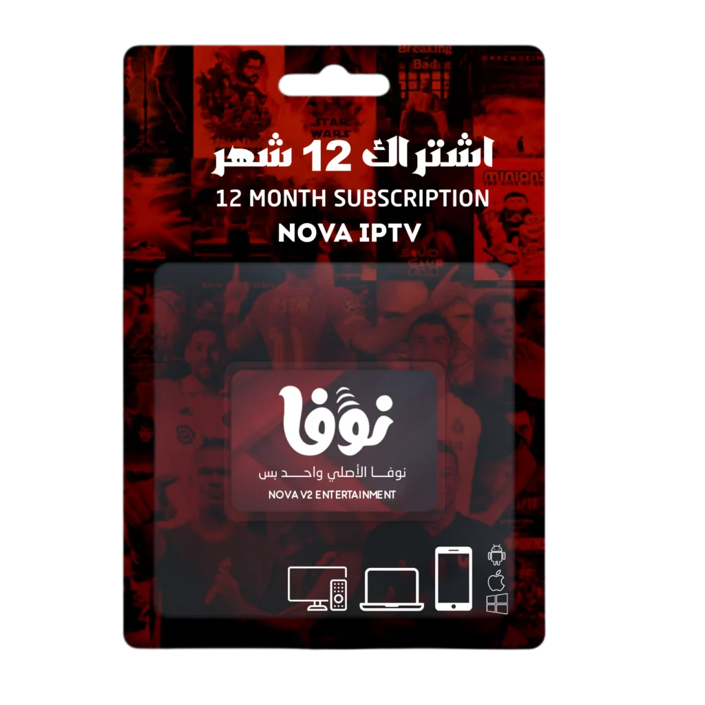 اشتراك سيرفر نوفا