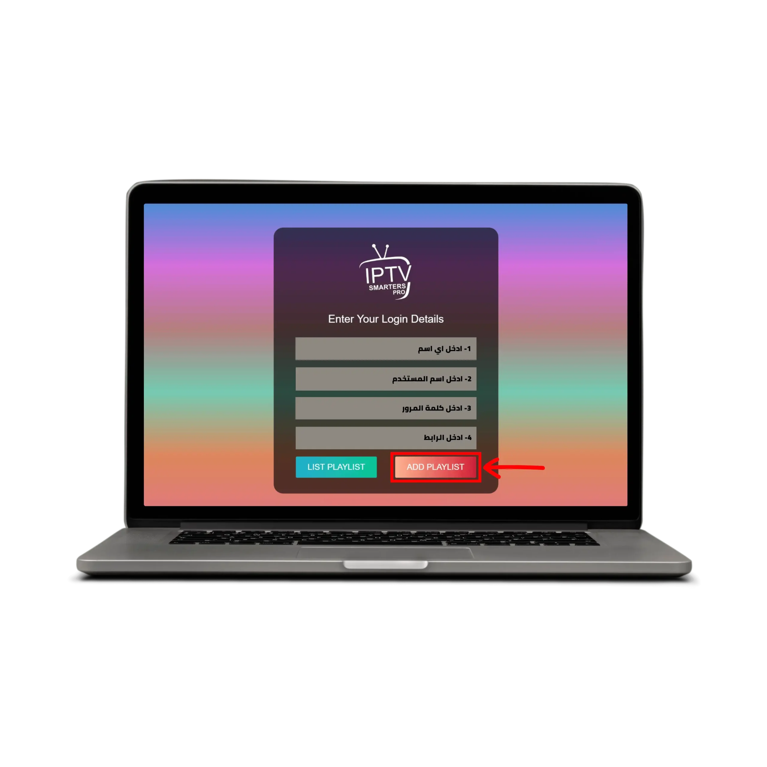 tv smart 10 scaled &ndash; طريقة تشغيل وتثبيت برنامج IPTV SMARTERS PRO لتشغيل سيرفر نوفا على نظام الويندوز لسنة 2025