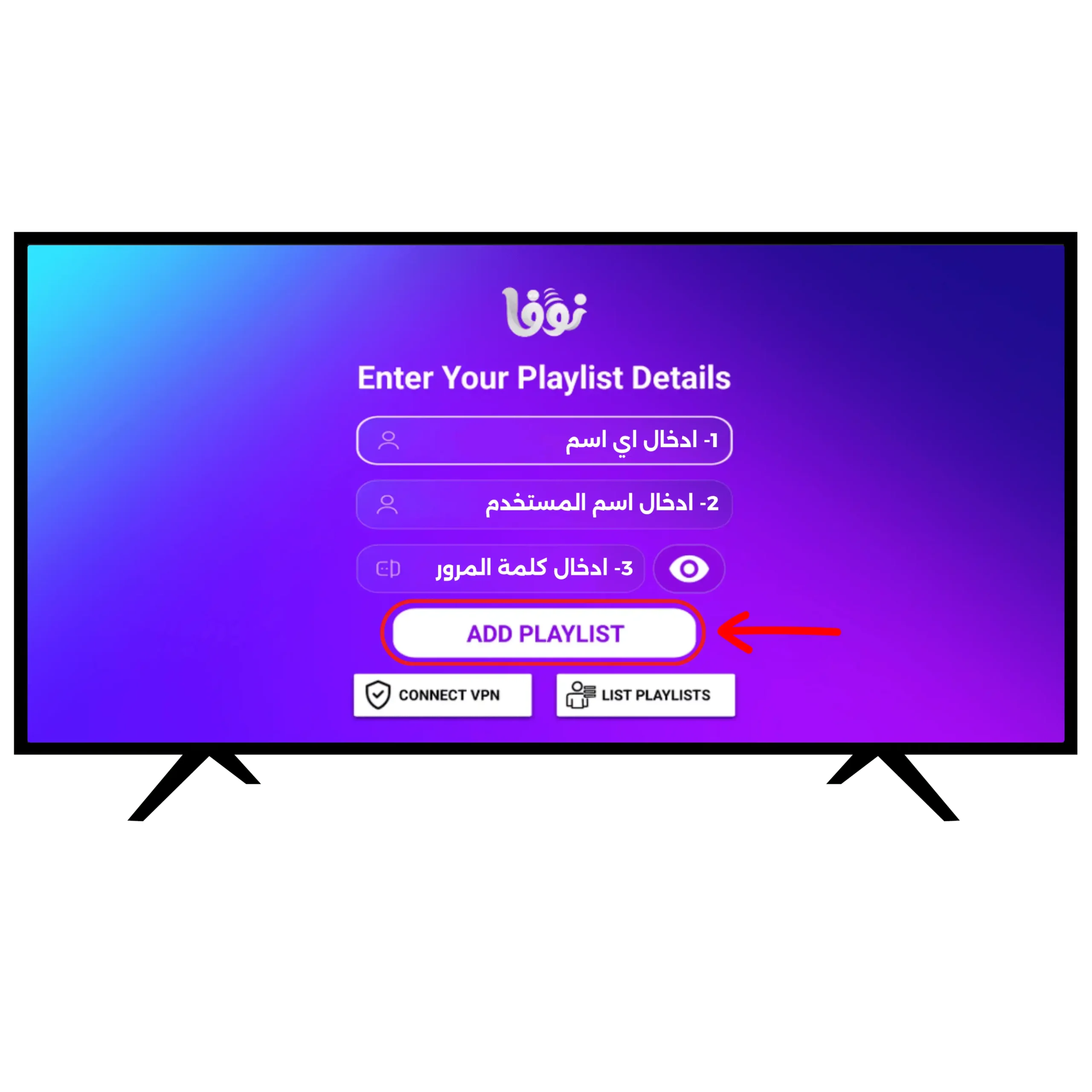 tv smart 18 scaled &ndash; طريقة تثبيت تطبيق NOVA IPTV ​APK لتشغيل سيرفر نوفا علي اجهزة TV BOX لسنة 2025