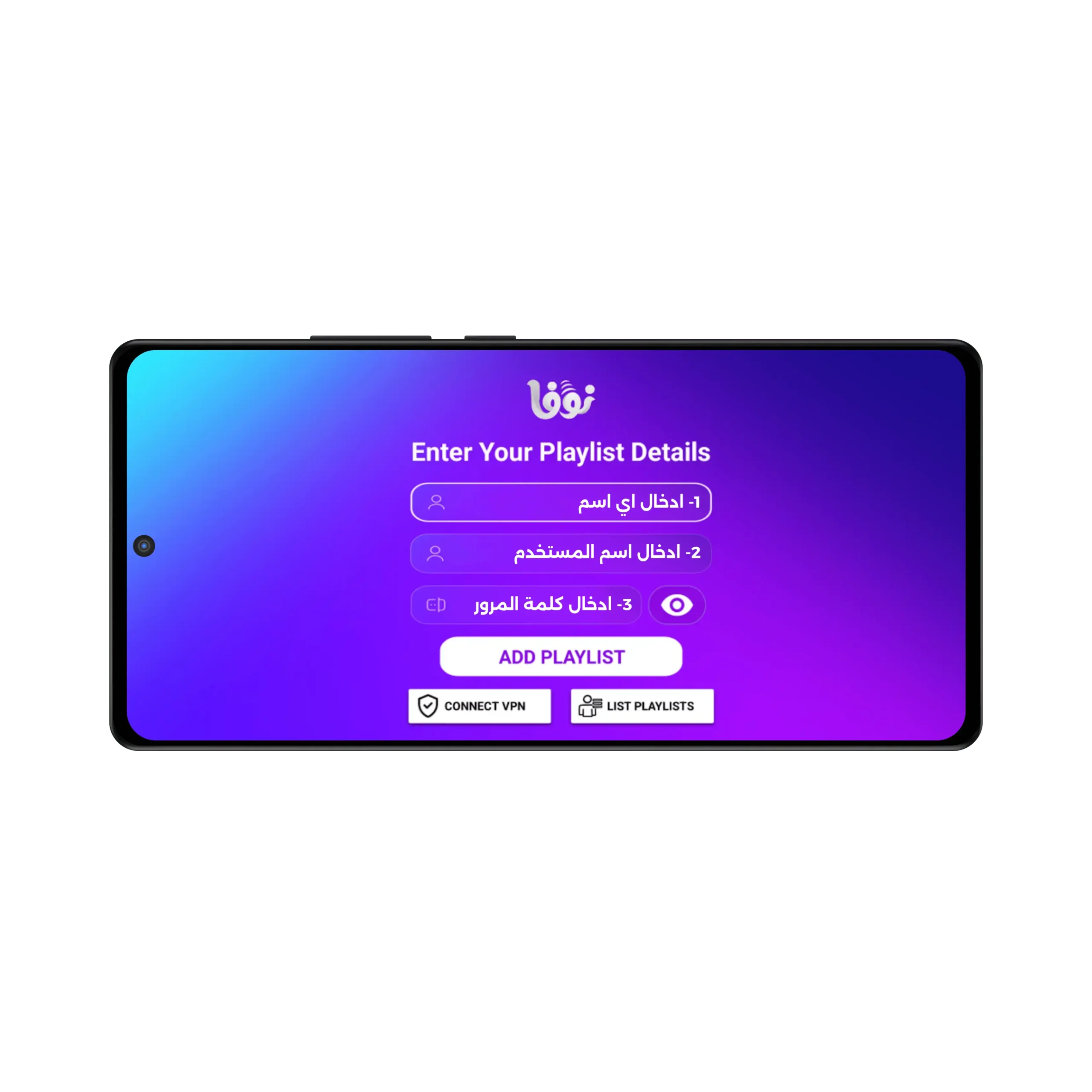tv smart 21 scaled &ndash; كيفية تثبيت تطبيق INSTALL NOVA IPTV APK لتشغيل سيرفر نوفا علي موبايل الاندرويد لسنة 2025