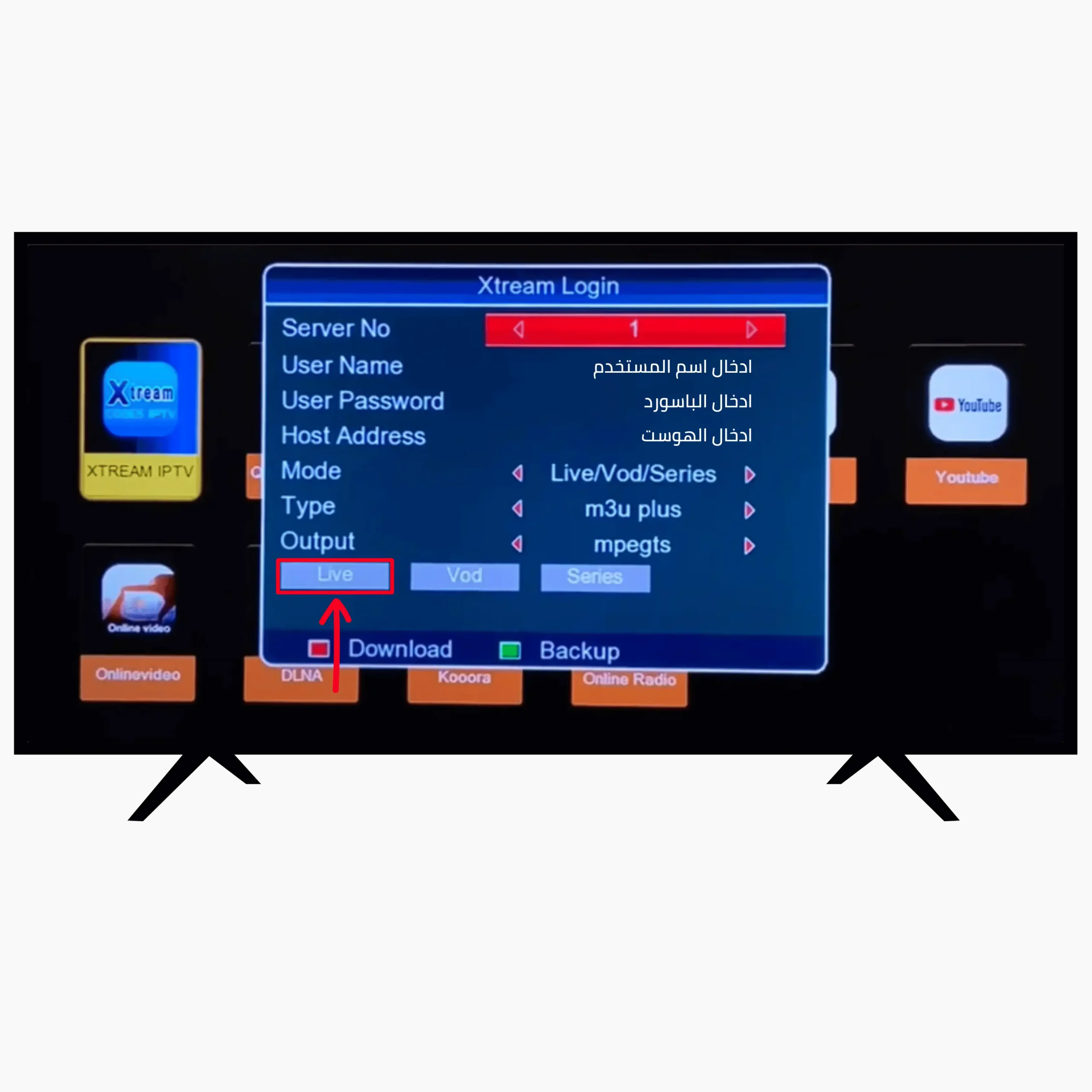 tv smart 7 scaled &ndash; طريقة تشغيل XTREAM IPTV علي الرسيفر لتشغيل سيرفر نوفا لسنة 2025