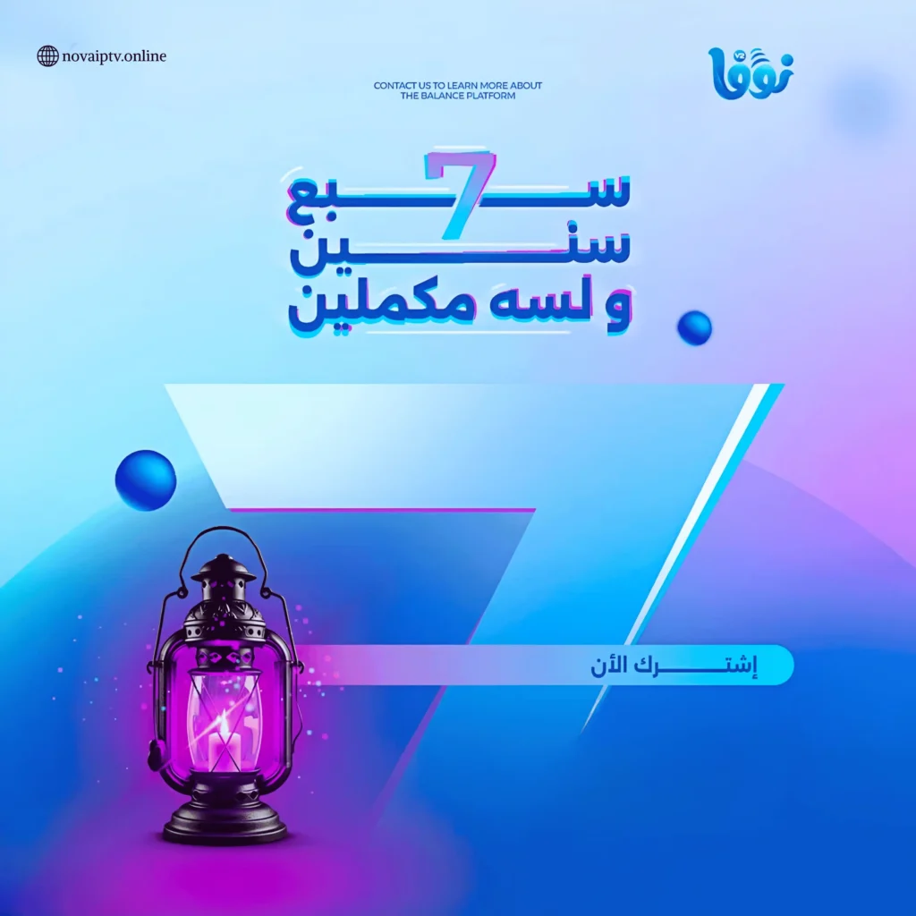 سيرفر نوفا V2 &ndash; معلومات عن